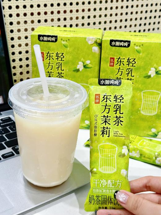 「水獭吨吨东方轻乳茶」✅100%纯牛乳源 ✅100%原叶茶东方茉莉轻乳茶&东方木兰轻乳茶，经典好喝 49到手12杯还送高硼硅玻璃的水獭摇摇杯‼️ 商品图2