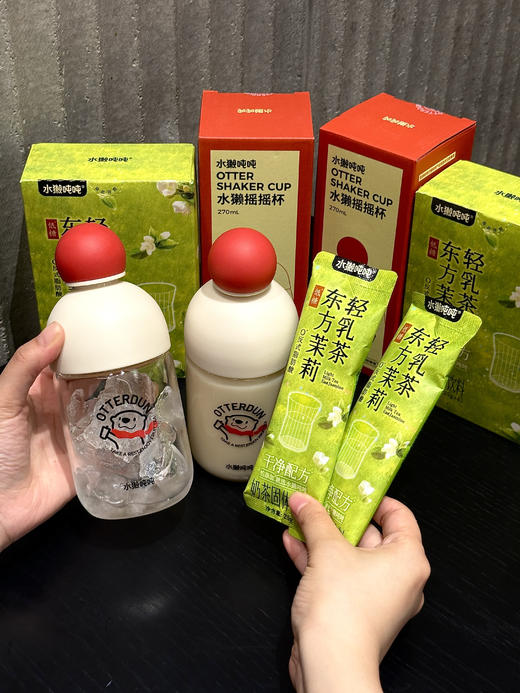 「水獭吨吨东方轻乳茶」✅100%纯牛乳源 ✅100%原叶茶东方茉莉轻乳茶&东方木兰轻乳茶，经典好喝 49到手12杯还送高硼硅玻璃的水獭摇摇杯‼️ 商品图5