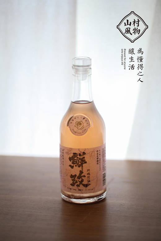鲜玫瑰花酒 手工酿制 自然析出 玫瑰蜜香 这米酒 不同凡响 传统古法自酿 炙烤工艺造就 |百里食 商品图8