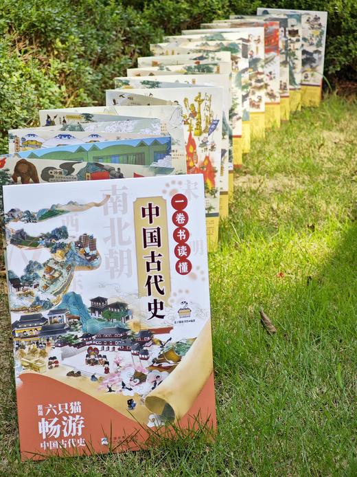 《一卷书读懂中国古代史》  7-15岁 正反面图共长16米   赠中国历史年表+古代史小百科知识卡  选取了近160个历史大事件作为坐标  融合了近四百条文史知识 呼吁大语文素质培养 商品图1