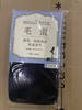 tutuanna秋冬针织连裤袜 M~L 商品缩略图14