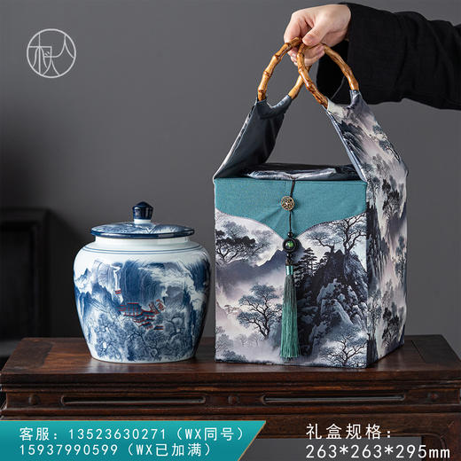 传承布包【501大 特大单瓷罐   白毫银针约装2斤左右】238元一套/一箱4套 商品图0