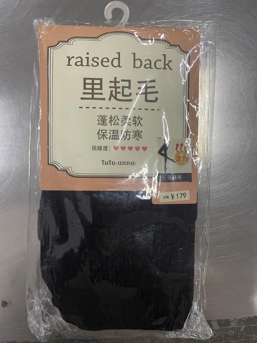 tutuanna秋冬针织连裤袜 M~L 商品图6