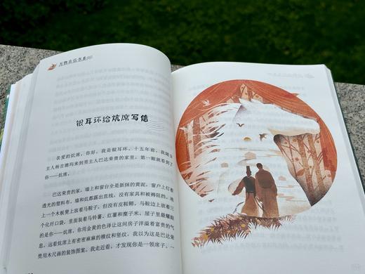 【鲍尔吉.原野】万物有信书系（全3册）世界是一封永远写不完的信 商品图4