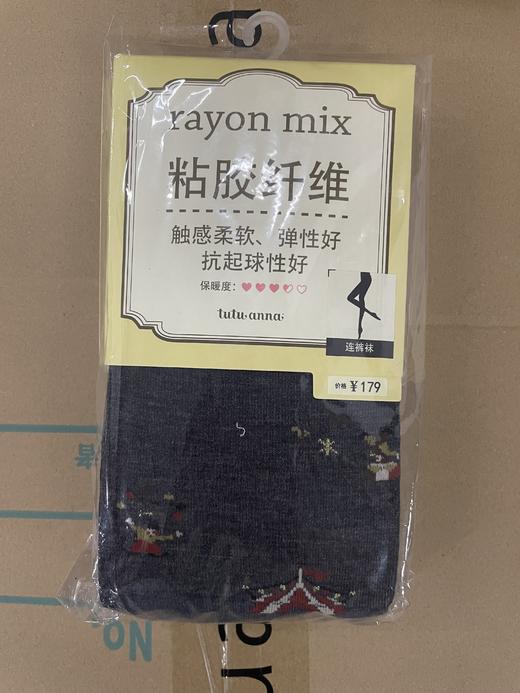 tutuanna秋冬针织连裤袜 M~L 商品图10