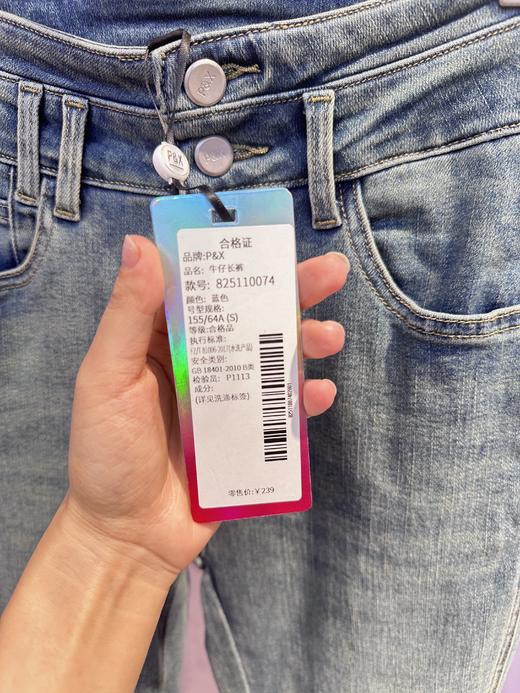 P&X设计师女装 牛仔长裤 蓝色 825110074 商品图2