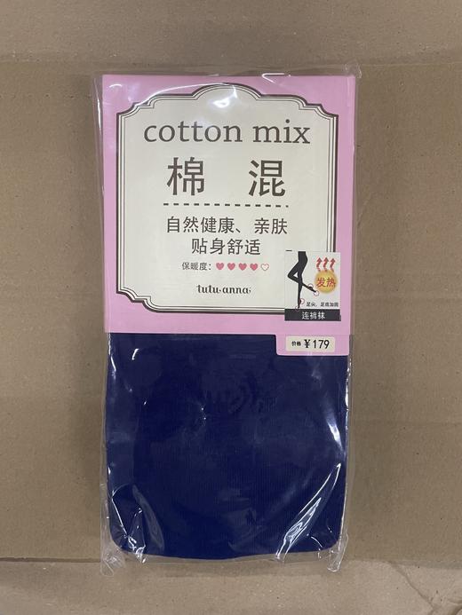 tutuanna秋冬针织连裤袜 M~L 商品图1