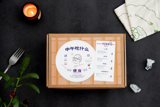 中午吃什么：一位吃货经济学家的美味指南 [美]泰勒·考恩/著 饮食 经济学 环保 可持续生活方式 美食指南 亚洲美食 世界美食 农企业 转基因生物 性价比美食 午餐选择 广西师范大学出版社 商品图8