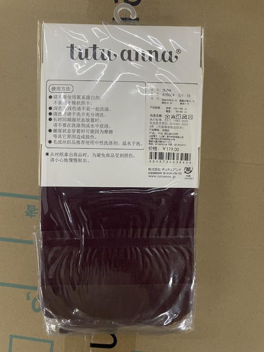 tutuanna秋冬针织连裤袜 M~L 商品图1