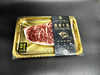 澳洲原切纯血和牛西冷牛排M4-5 约250g 商品缩略图1