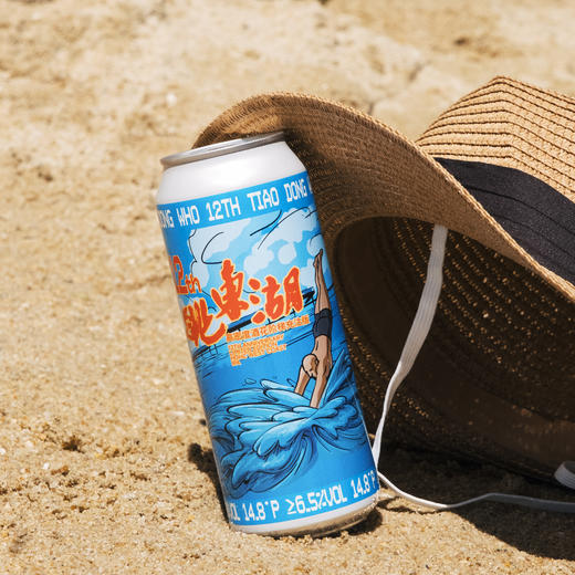 拾捌精酿 跳东湖12周年大罐装 高密度酒花阶梯充注版 ipa印度淡色艾尔 国产精酿啤酒 500ML 商品图4