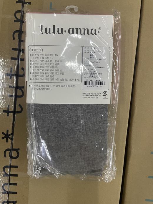 tutuanna秋冬针织连裤袜 M~L 商品图12
