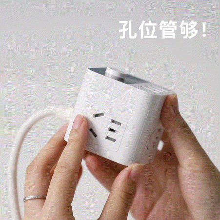 【1个小魔方=6个插座 3C认证 环保阻燃PC】华为生态Only&Home魔方插座（智能分配电流，不伤设备）