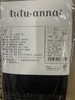tutuanna秋冬针织连裤袜 M~L 商品缩略图5