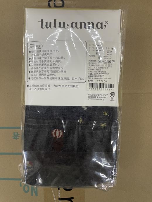 tutuanna秋冬针织连裤袜 M~L 商品图11