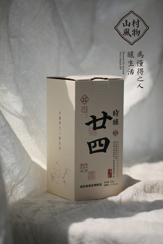 鲜玫瑰花酒 手工酿制 自然析出 玫瑰蜜香 这米酒 不同凡响 传统古法自酿 炙烤工艺造就 |百里食 商品图9