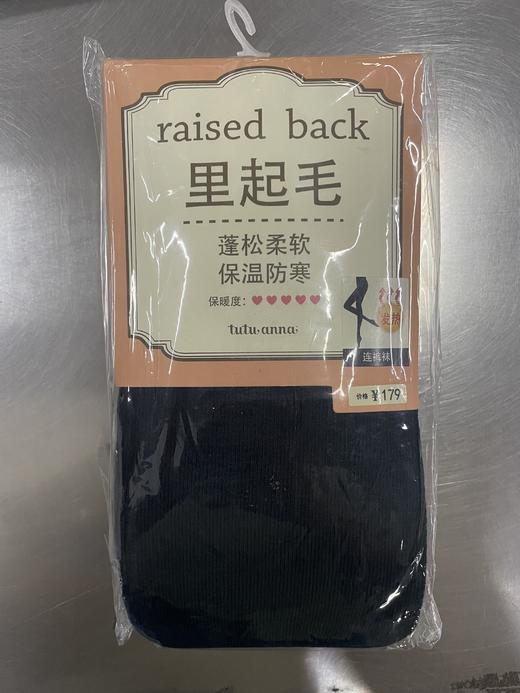 tutuanna秋冬针织连裤袜 M~L 商品图13