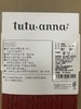 tutuanna秋冬针织连裤袜 M~L 商品缩略图6