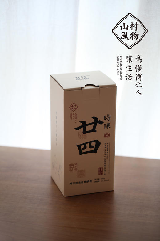 鲜玫瑰花酒 手工酿制 自然析出 玫瑰蜜香 这米酒 不同凡响 传统古法自酿 炙烤工艺造就 |百里食 商品图7