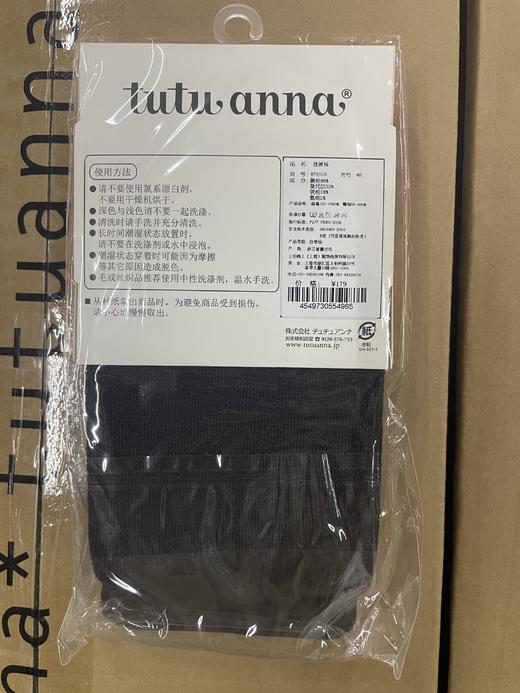 tutuanna秋冬针织连裤袜 M~L 商品图14