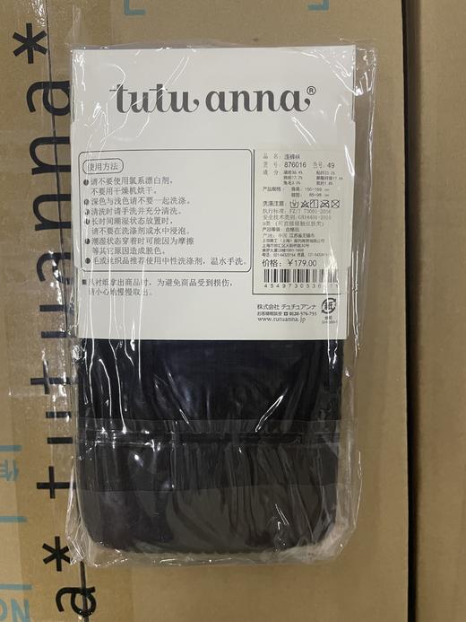 tutuanna秋冬针织连裤袜 M~L 商品图4