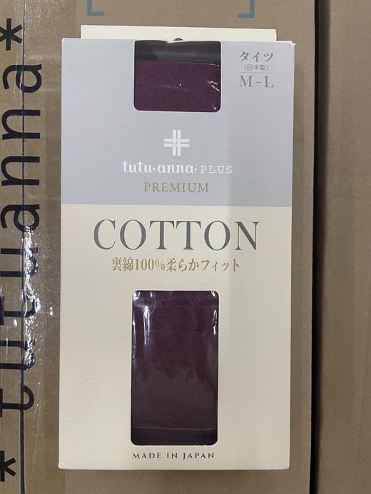 tutuanna秋冬针织连裤袜 M~L (含97%棉） 商品图2