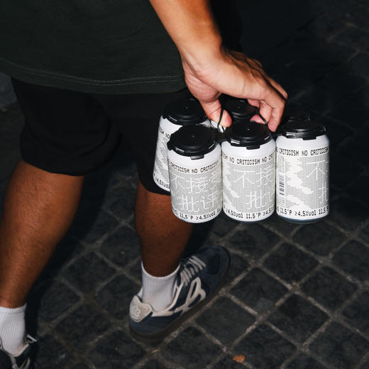 拾捌精酿 不接受批评·NO CRITICISM | 社交ipa 印度淡色艾尔啤酒 330ML 商品图1