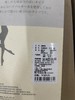 tutuanna秋冬针织连裤袜 M~L（含2%兔毛） 商品缩略图7