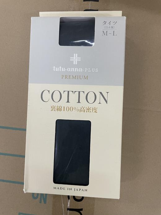 tutuanna秋冬针织连裤袜  M~L （含92%棉） 商品图9