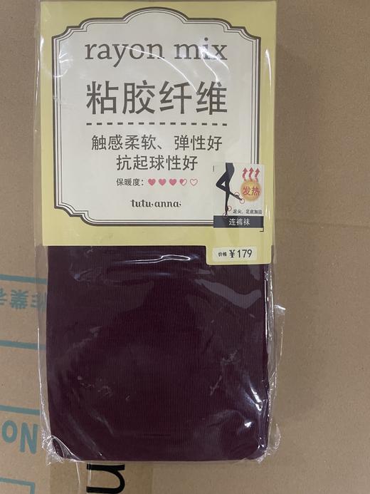 tutuanna秋冬针织连裤袜 M~L 商品图0