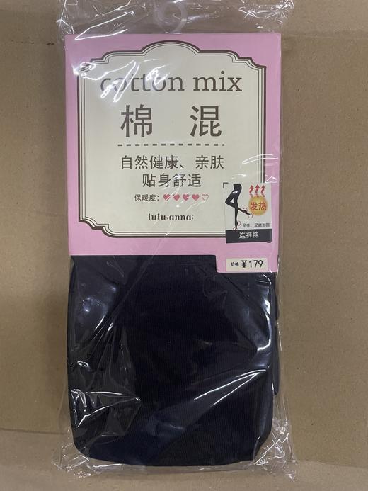 tutuanna秋冬针织连裤袜 M~L 商品图4