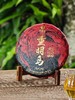 最后几提！售罄绝版【神兽重明鸟】7年陈班章高端熟茶，神兽事业部亲制首款熟茶，品味班章精华浓醇鲜爽，357克/饼*5 商品缩略图6