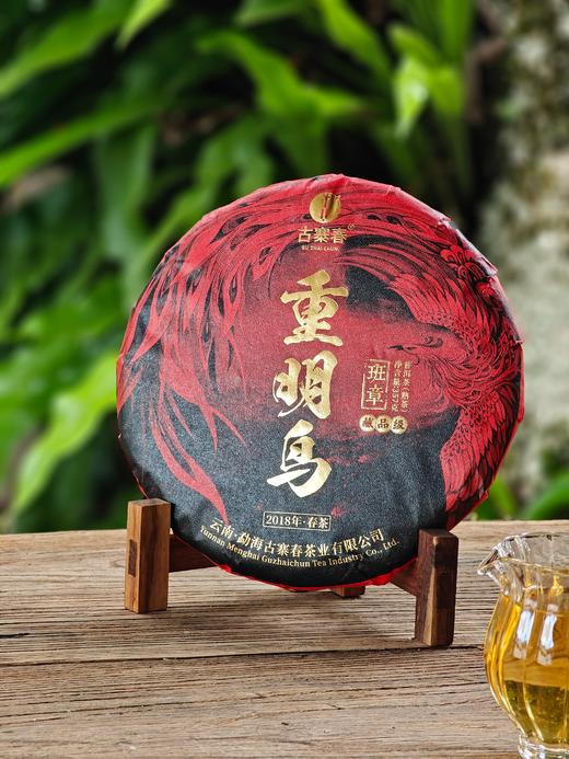 最后几提！售罄绝版【神兽重明鸟】7年陈班章高端熟茶，神兽事业部亲制首款熟茶，品味班章精华浓醇鲜爽，357克/饼*5 商品图6