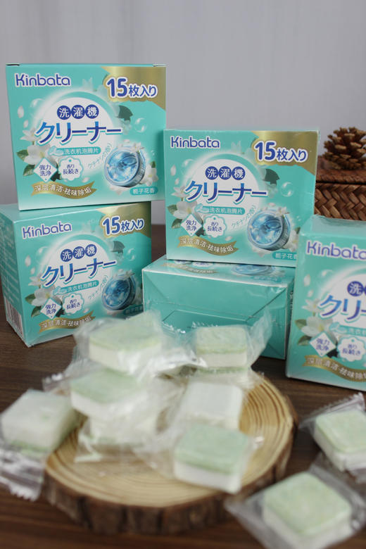 【日本品牌KINBATA洗衣机泡腾片】必入居家好物推荐，洗衣机桶内清洁一步到位，解放双手 家中污垢一网打尽 让家越住越干净 商品图0