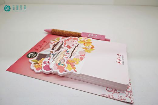 武大珞珈全景便签纸组合 商品图3