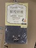 tutuanna秋冬针织连裤袜 M~L 商品缩略图14