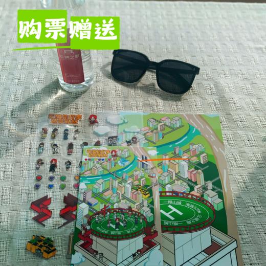 【大学生青春云端票】云端之眼高空打卡之旅~ 商品图1