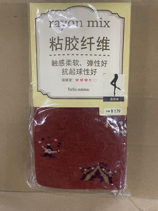 tutuanna秋冬针织连裤袜 M~L 商品图8