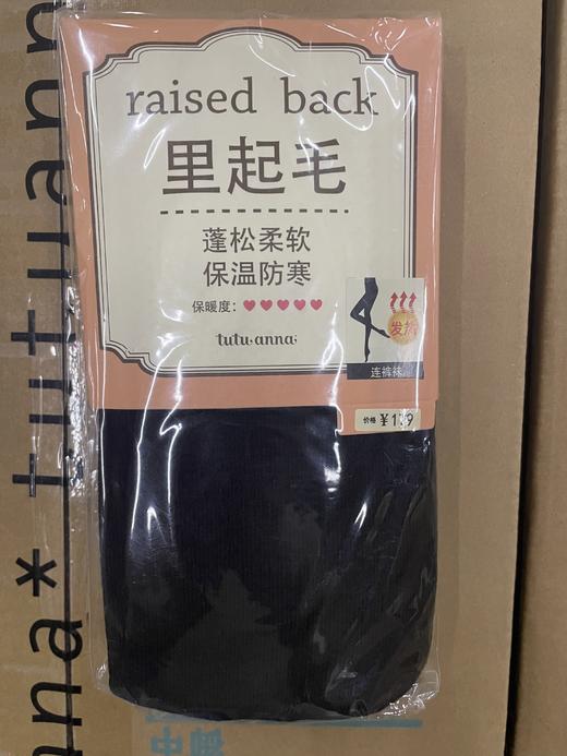 tutuanna秋冬针织连裤袜 M~L 商品图8