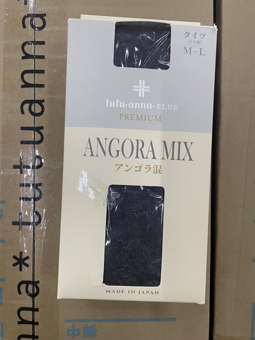 tutuanna秋冬针织连裤袜 M~L（含2%兔毛） 商品图8