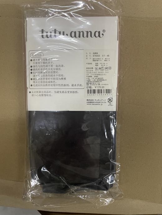 tutuanna秋冬针织连裤袜 M~L 商品图5