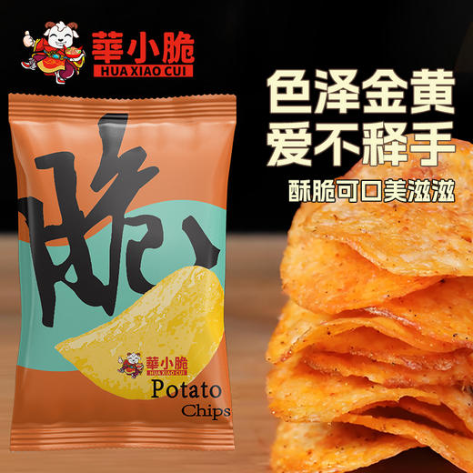 贵州土豆片，嘎嘣脆的小零食，酥脆可口，6种口味各1包 商品图2