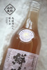 鲜玫瑰花酒 手工酿制 自然析出 玫瑰蜜香 这米酒 不同凡响 传统古法自酿 炙烤工艺造就 |百里食 商品缩略图6