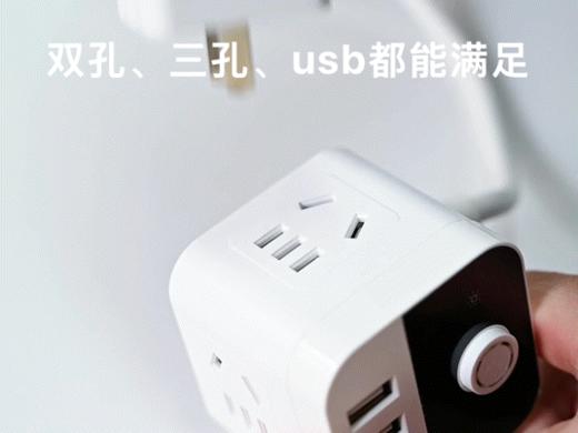 热卖！【华为生态合作伙伴】Only&Home魔方插座 4面充电  USB插座 小巧便携 桌面整洁必备  KL-MF01 商品图12