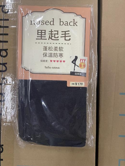 tutuanna秋冬针织连裤袜 M~L 商品图5