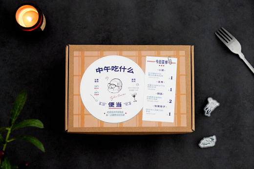 中午吃什么：一位吃货经济学家的美味指南 [美]泰勒·考恩/著 饮食 经济学 环保 可持续生活方式 美食指南 亚洲美食 世界美食 农企业 转基因生物 性价比美食 午餐选择 广西师范大学出版社 商品图9