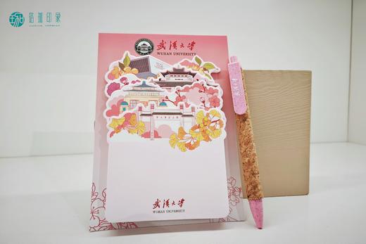 武大珞珈全景便签纸组合 商品图2