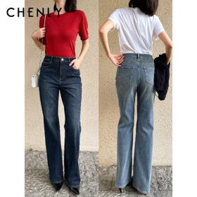 尘衣｜25F/W 高腰复古显瘦显腿长喇叭牛仔裤