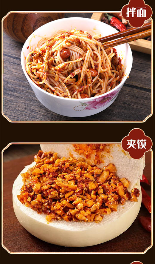 🔥宝藏佐餐来袭❗💰19.9到手4罐【金胜华 香辣脆油辣椒】山东人从小炫到大😍香辣酥脆🌶️咸鲜入味😋辣度适中👍提香提味❗ ✅颗颗酥脆入味，花生🥜瓜子🌻脆到咔嚓响❗ 商品图3