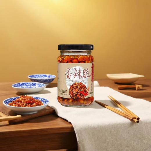 🔥宝藏佐餐来袭❗💰19.9到手4罐【金胜华 香辣脆油辣椒】山东人从小炫到大😍香辣酥脆🌶️咸鲜入味😋辣度适中👍提香提味❗ ✅颗颗酥脆入味，花生🥜瓜子🌻脆到咔嚓响❗ 商品图6